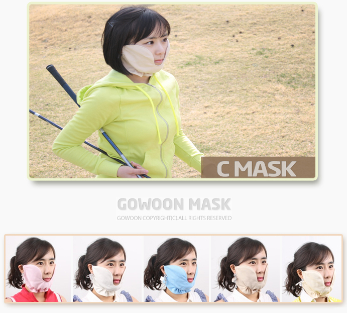 C Mask