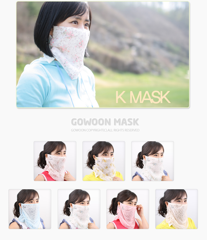 K Mask