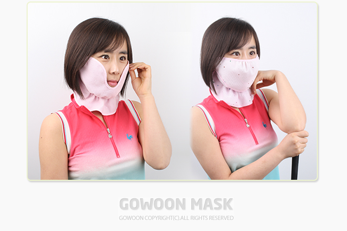 Q Mask
