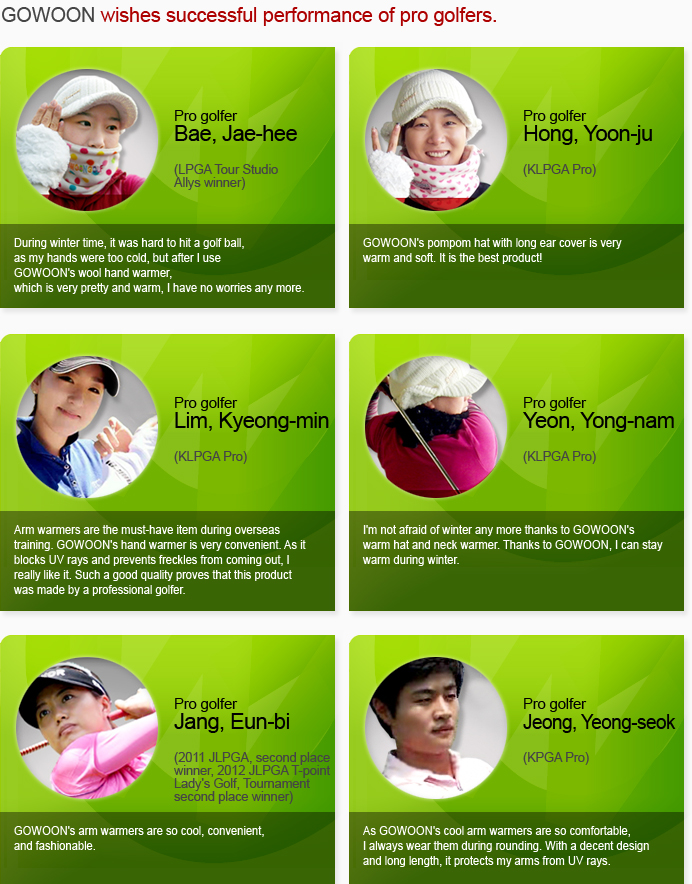 GOWOON wishes successful performance of pro golfers.
